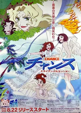 CHANCE TRIANGLE SESSION