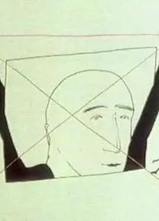 绳舞