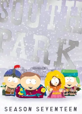 南方公园 第17季