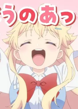 『さうのあっ！』2巻発売記念 アニメPV
