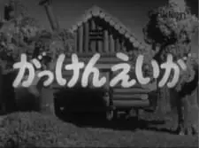いねむりぶうちゃん