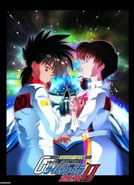 高智能方程式:ZERO