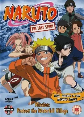 火影忍者 隐蔽瀑布处的战斗,我是英雄