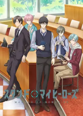 STAND MY HEROES WARMTH OF MEMORIES