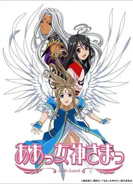 我的女神