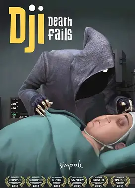 死神来了