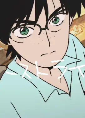 ファーストライン