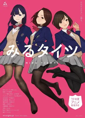 裤袜视界