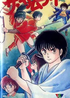 血祭武士