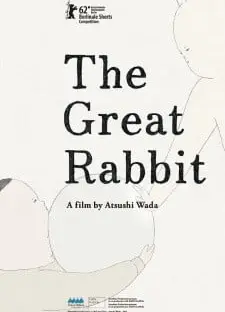 伟大的兔子