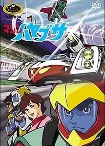 飞鹰一号