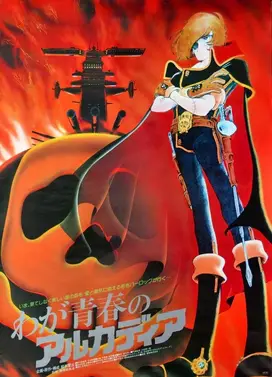 我青春的世外桃源