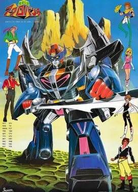 魔境传说阿克洛班奇