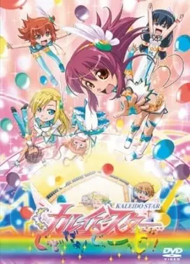 百变之星 妙啊!妙!