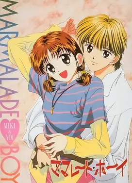 橘子酱男孩 剧场版