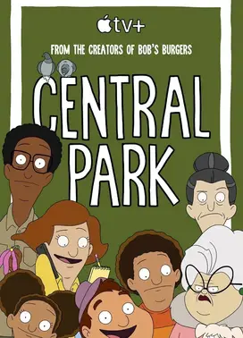 中央公园 第一季