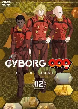 人造人009 CALL OF JUSTICE 第2章