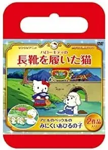 凯蒂猫 穿长靴的猫