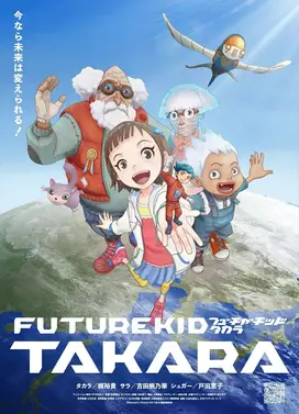 Future Kid Takara