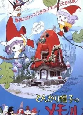 小小外星人 剧场版