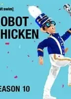 机器鸡 第十季