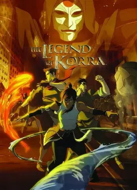 科拉传奇 第一季:气和