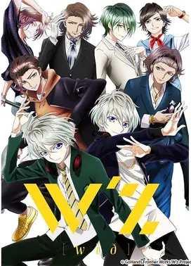 W'Z