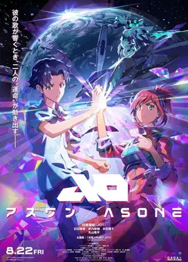 AS ONE
