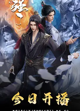 我的师兄太强了