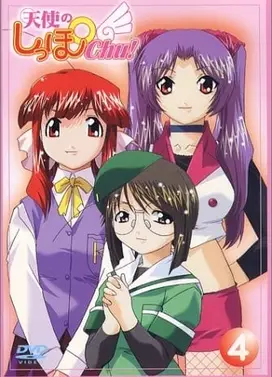 天使的尾巴 第二季