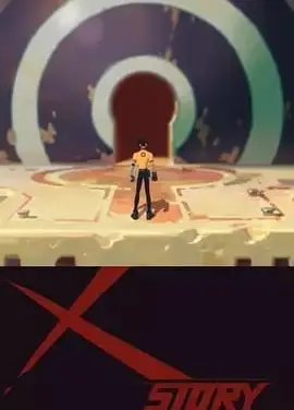 X故事