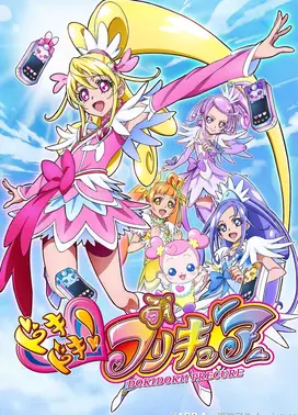 心跳！光之美少女
