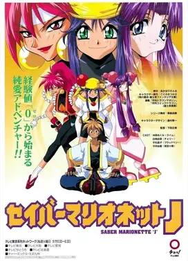 机械女神J