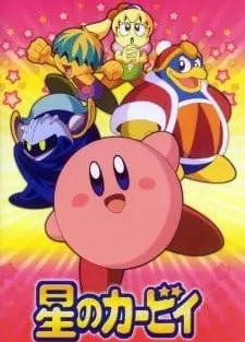 星之卡比