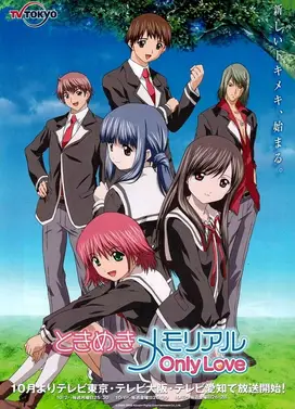 心跳回忆Only Love