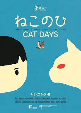 儿子，医生说你是猫