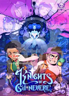 桂妮维亚骑士团