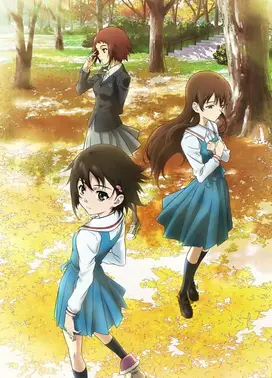 真实之泪