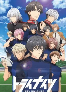 TRY KNIGHTS