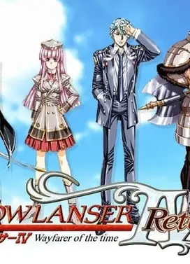 梦幻骑士IV 时之旅人