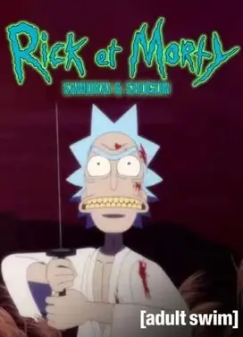 瑞克和莫蒂：武士与将军