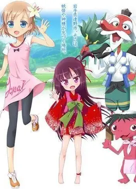 故事少女穗乃花