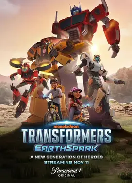 变形金刚:地球火种 第一季