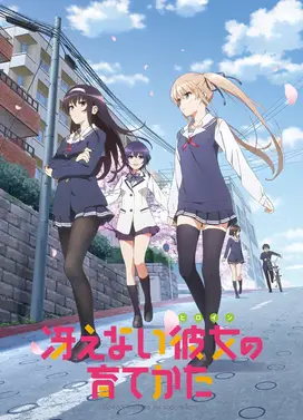 路人女主的养成方法