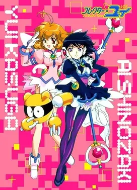 网络安琪儿 第二期