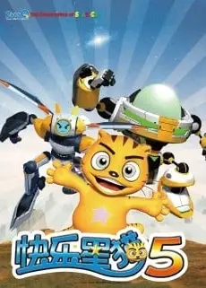 快乐星猫第五季