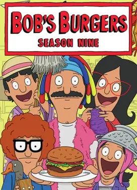 开心汉堡店 第九季