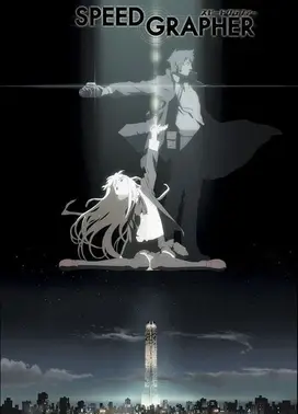 速写者