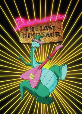 丹佛，最后的恐龙