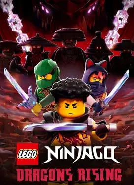 乐高幻影忍者：神龙崛起 第三季